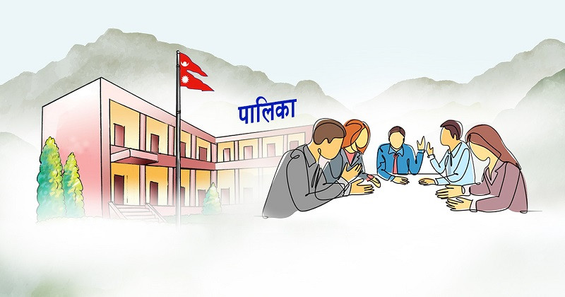 पालिकालाई गलपासो : सरकारी तलब भत्ता खानेले बालबच्चा सरकारी विद्यालयमै पढाउनुपर्ने निर्णय