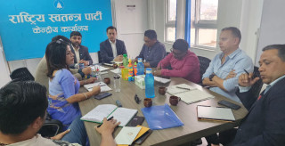 सभापति लामिछाने पक्राउपछि पहिलोपटक रास्वपा सचिवालय बैठक जारी