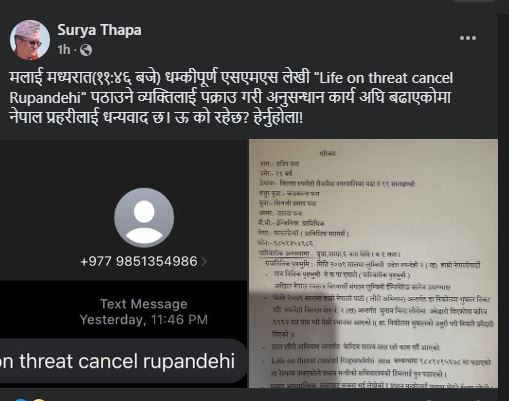 surya-thapa-threat.jpg