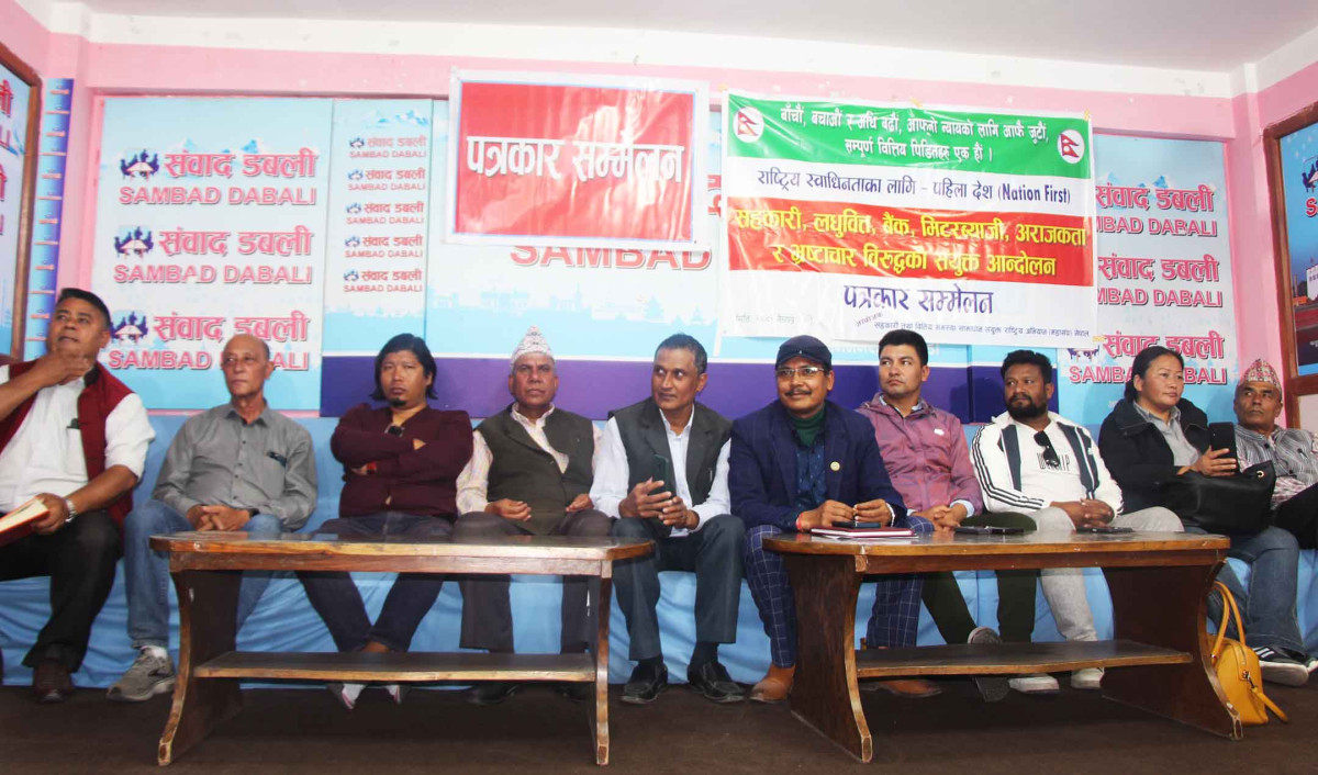 सरकारले चासो नदेखाएको भन्दै  वित्तीय पीडितहको कडा आन्दोलन गर्ने चेतावनी