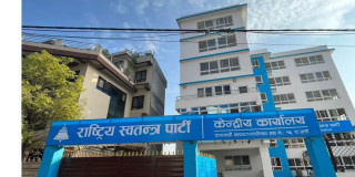 रास्वपाको उम्मेदवार छनोटको प्रारम्भिक निर्वाचन आजदेखि