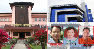 युनिटी ठगी प्रकरणमा सर्वोच्चको फैसलाः पीडितले रकम पाउने बाटो खुल्यो