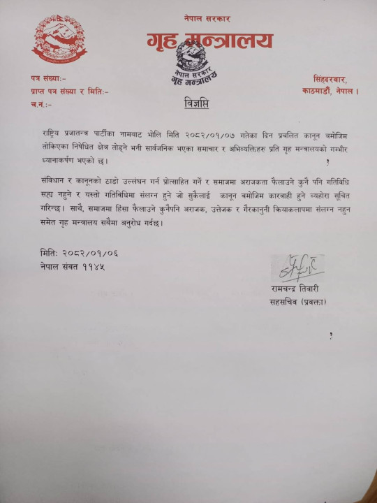 491695596_10163832560156554_1187723406003746677_n.jpg