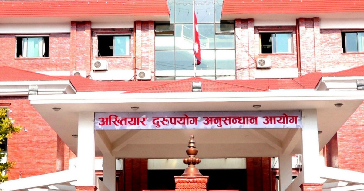 विकास प्राधिकरण अमिन यादवविरुद्ध ३ करोड २९ लाखको भ्रष्टाचार मुद्दा दायर,   दोषी ठहर गर्दै सजाय माग