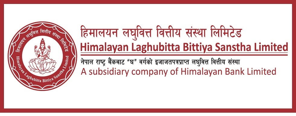 हिमालयन लघुवित्तको नाफामा ४.६९ गुणाले वृद्धि