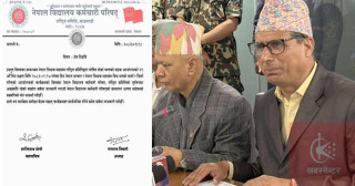 हाताहाती ऐन भन्दै देशभरबाट शिक्षक कर्मचारी काठमाडौं ल्याएर उधारो सहमती गरेपछि महासंघकै बिरोध
