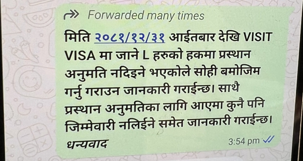 airport-sanket-visit-1.22-(2082)_bejvHQnnty.jpg