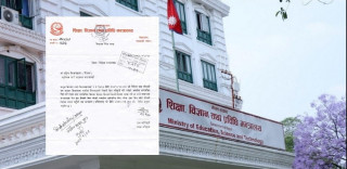शिक्षकहरूको बिरामी बिदामा ‘सार्वजनिक बिदा’ परे बिरामी बिदामा नै गणना हुने निर्णय