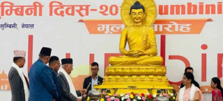 लुम्बिनीमा २५६९ औँ बुद्ध जयन्ती समारोह सुरु