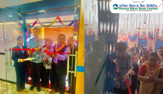 स्याङ्जाको विरुवा र अर्जुनचौपारीमा गरिमा विकास बैंक लिमिटेडका नयाँ शाखा कार्यालयहरु सञ्चालनमा
