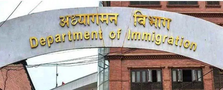 उच्च पहाडी तथा हिमाली क्षेत्रमा पदयात्रा नगर्न अध्यागमन विभागको आग्रह