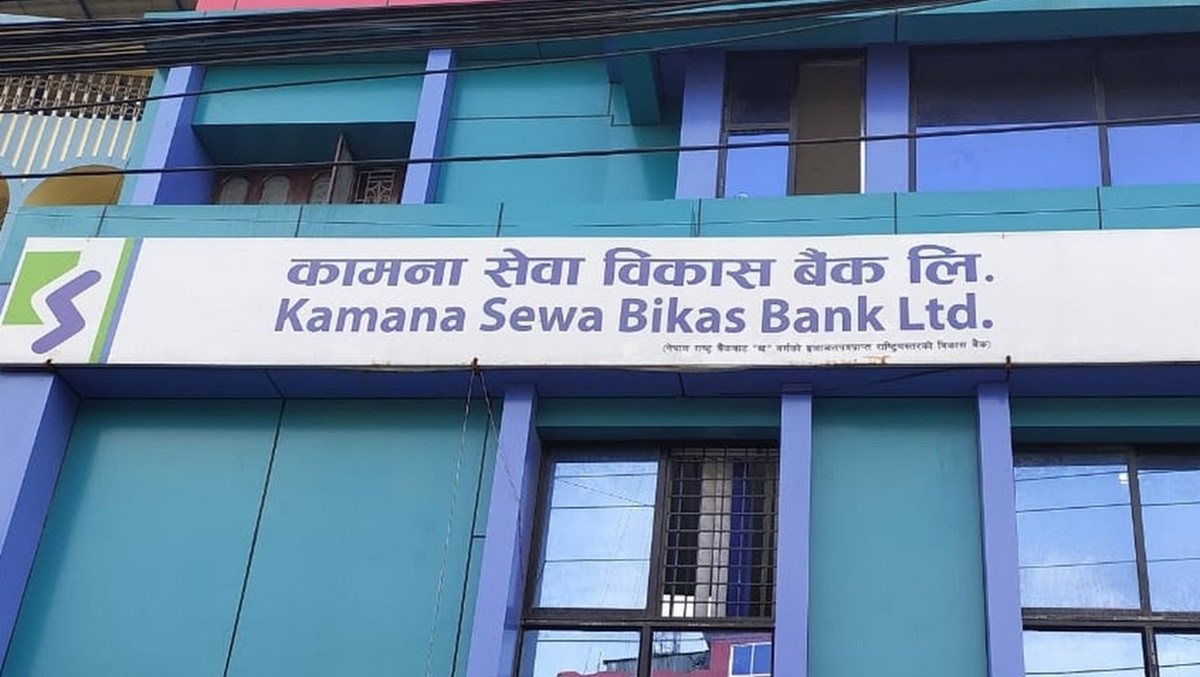 कामना सेवा विकास बैंकद्वारा अन्तर बैंक टेलर क्यूआर सञ्चालनमा