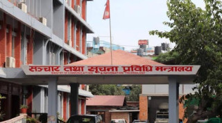 सञ्चार क्षेत्रको विकास लागि सरकारले छुट्ट्यायो ७ अर्ब ७२ करोड बजेट