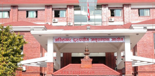 बालविकास सहयोगी कार्यकर्ताविरुद्ध भ्रष्टाचार मुद्दा दायर