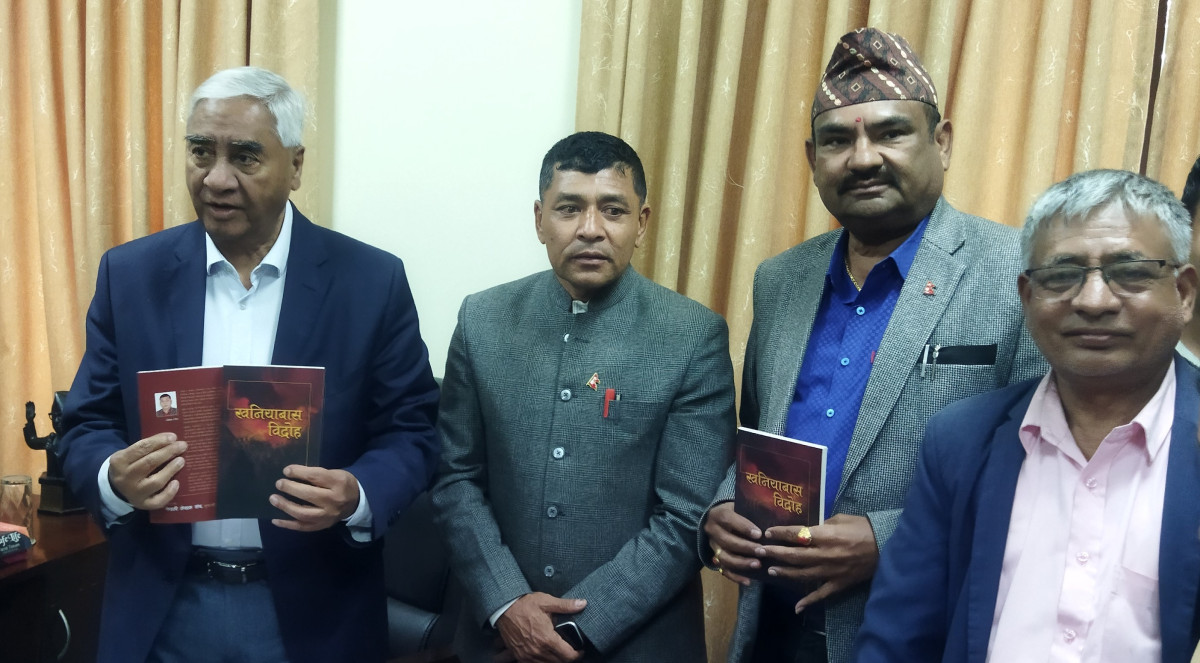 कांग्रेस सभापति देउवाद्वारा श्रीराम श्रेष्ठको पुस्तक ‘खनियाबास विद्रोह’ सर्वजनिक