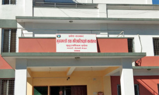 सुदूरपश्चिम प्रदेशमा सांसदहरूका लागि २ अर्ब २३ करोड विनियोजन गर्ने तयारी