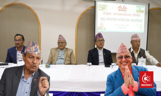 राजावादी आन्दोलनमा विभाजन, अबको आन्दोलनमा शंकर भण्डारी र डा. भीम रावलसहितलाई ल्याउने योजना !