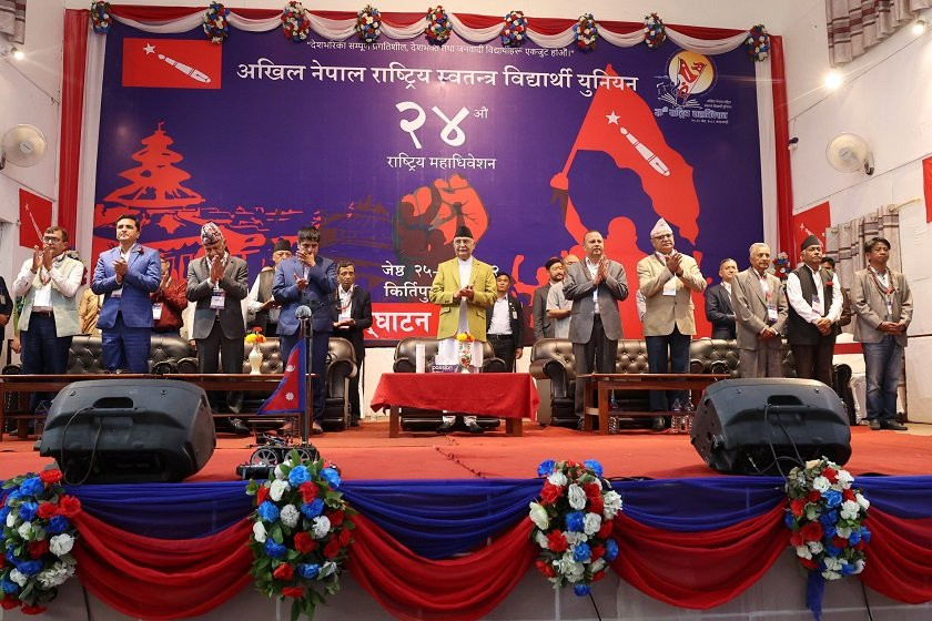 अनेरास्ववियुको निर्वाचन कार्यतालिका संशोधन, राति ८ बजेदेखि मतदान