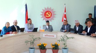 एमालेको सचिवालय बैठक जारी