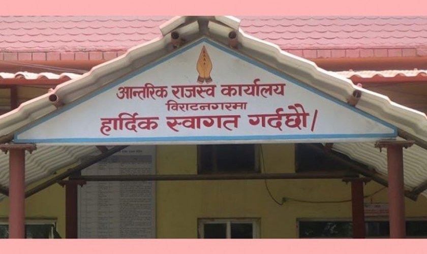 हार्डवेयर व्यवसायी बियानी १ अर्ब ३१ करोड भ्याट छली आरोपमा कारागार चलान