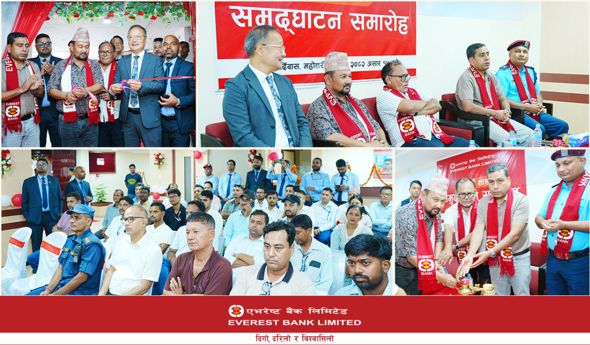 एभरेष्ट बैंकको १३३औँ शाखा मधेश प्रदेशको महोत्तरी जिल्ला अन्तर्गत बर्दिबासमा विस्तार