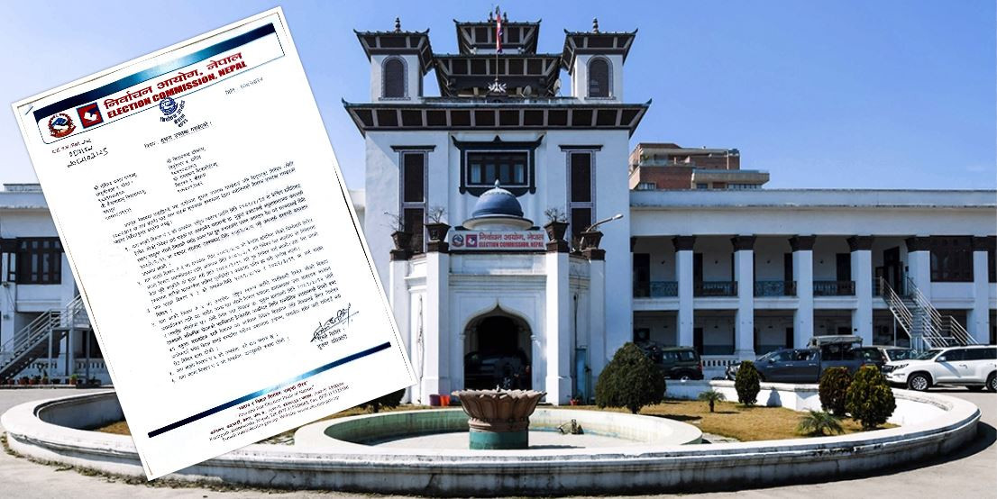 निर्वाचन आयोगले पठायो रास्वपालाई पत्र (पत्रसहित)