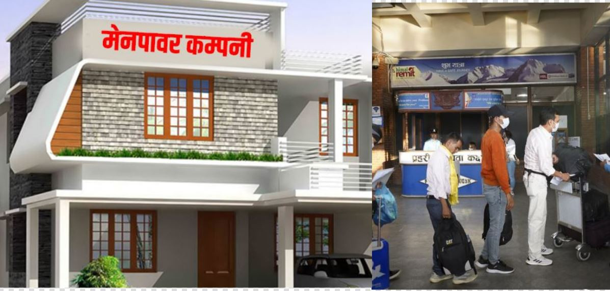 यस आर्थिक वर्षमा साढे ९ सय मेनपावर कम्पनीले ३ लाख ६० हजार श्रमिक विदेश पठाए