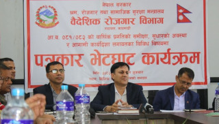 आवेदन दिएकै दिन श्रम स्वीकृति दिने व्यवस्था लागू