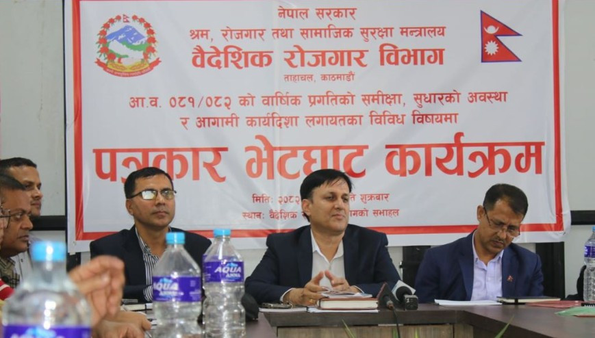 आवेदन दिएकै दिन श्रम स्वीकृति दिने व्यवस्था लागू