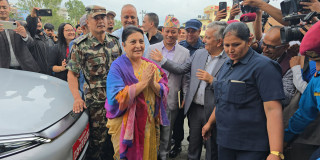 च्यासल पुगिन् विद्या