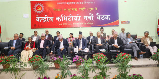 एमाले केन्द्रीय कमिटी बैठक जारी