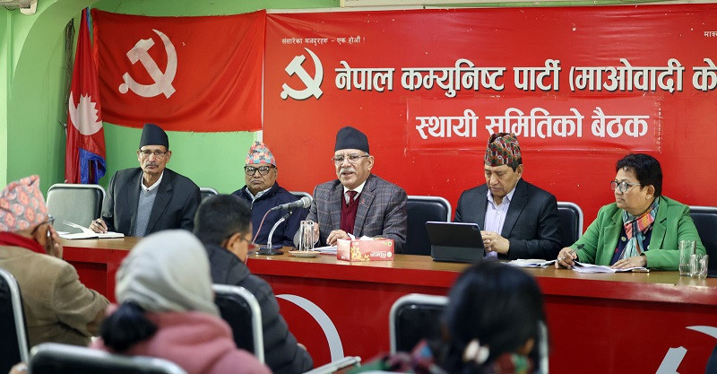 माओवादी केन्द्रको स्थायी समिति बैठक आज पनि बस्दै, के छ एजेन्डा?