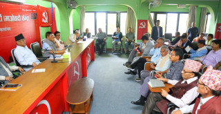 माओवादीकाे स्थगित जागरण अभियान भदौ १५ गतेबाट सुरु