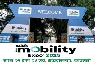 आजबाट नेपाल मोबिलिटी एक्स्पो–२०२५ सुरु,  ३५ नयाँ सवारी मोडल पहिलो पटक सार्वजनिक हुँदै