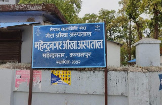 महेन्द्रनगर आँखा अस्पतालमा भारतीय बिरामीको चाप बढ्दो