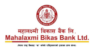 नाडा अटो शोमा महालक्ष्मी विकास बैंकको सहभागिता, आकर्षक ब्याजदरमा सवारी कर्जा दिने