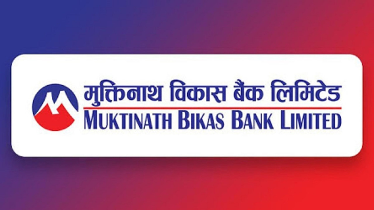 मुक्तिनाथ विकास बैंकको शेयर बिक्रीमा आउँदै