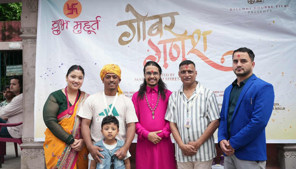 हास्य कलाकारबाट नायक बन्दै बल्छी धुर्बे, सुरु गरे ‘गोबर गणेश’