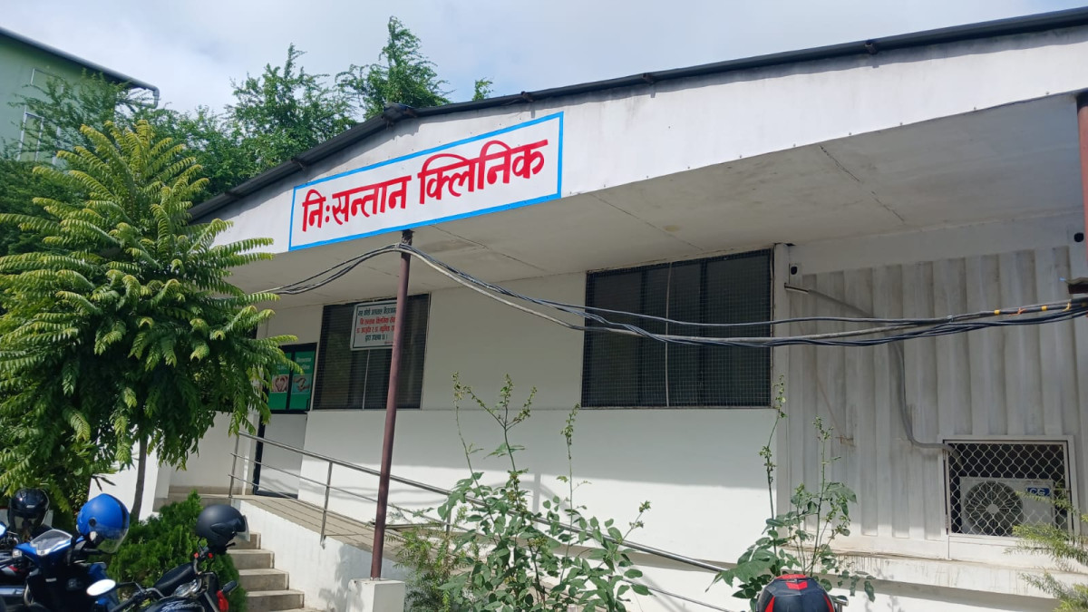 सङ्घीय राजधानी बाहिर पहिलो पटक कोशी अस्पतालमा निः सन्तान क्लिनिक सञ्चालन