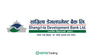 सांग्रिला डेभलपमेन्ट बैंकको संस्थापक शेयर सर्वसाधारणका लागि बिक्रीमा