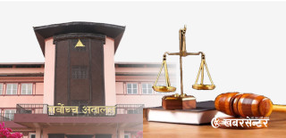 सर्वोच्च अदालतका प्रस्तावित चार न्यायाधीशविरुद्ध उजुरी आह्वान