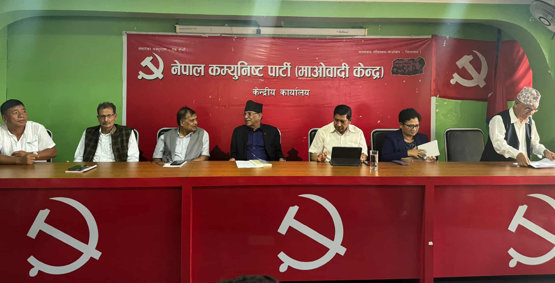 सरकारविरुद्ध सडक संघर्षको तयारी थाल्ने माओवादी निर्णय