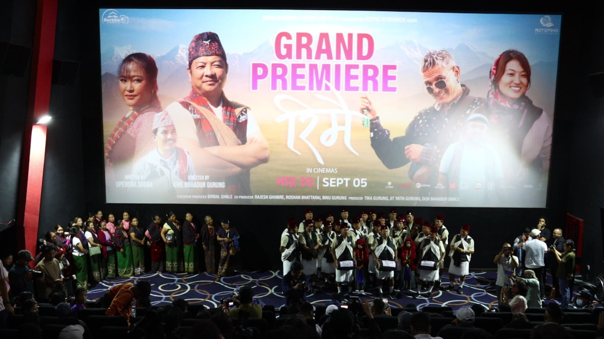 चलचित्र ‘रिमै’ को प्रिमियर सम्पन्न