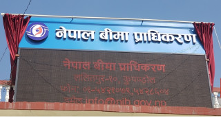 नेपालमा ३७ बीमा कम्पनी सक्रिय: १४ जीवन र १४ निर्जीवनसहितको अद्यावधिक सूची सार्वजनिक