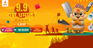 दराजले ल्यायो ९.९ दशैँ धमाका - “बडा दशैं, बडा तयारी” सुरु गरेको घोषणा