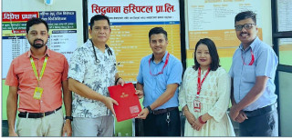 एनआईसी एशिया बैंक र सिद्धबाबा हस्पिटल एण्ड रिसर्च सेन्टरबीच सम्झौता