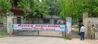 वीरगञ्ज भन्सारबाट अत्यावश्यक वस्तुको जाँचपास थालियो