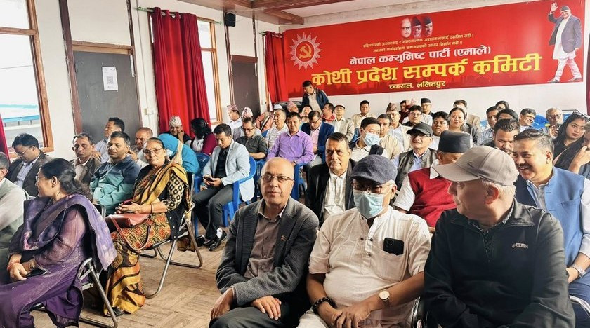 जेनजी आन्दोलनका शहीदप्रति श्रद्धाञ्जली अर्पण गर्दै च्यासलमा एमाले बैठक