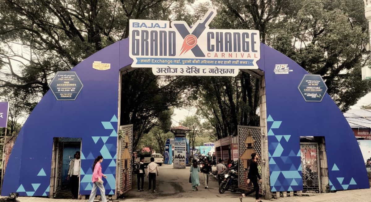 बजाजको ग्राण्ड एक्सचेन्ज, दुईपाङ्ग्रे सवारीमा अद्वितीय अफर