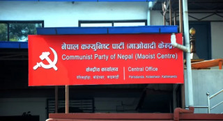 माओवादी केन्द्रले बोलायो सचिवालय बैठक